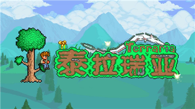 Terraria (v1.4.3zheng He Ji Huang Lian Dong Sheng Ji Dang)-GameTing