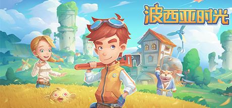 My Time At Portia (deluxe Full Version-build.8695914-shi Zhuang Baov2.0+all Dlc+jie Suo Quan Zhong Chou Li Bao)-GameTing