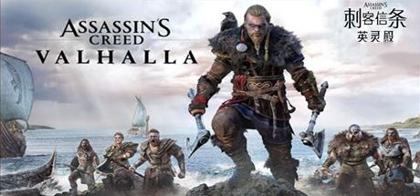 Assassins Creed Valhalla (v1.12-v2xiu Fu Zhi Chiwin7-8.1)-GameTing