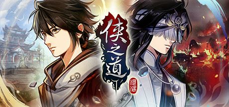 PathOfWuxia (V3.0611360170-Year Three)-GameTing