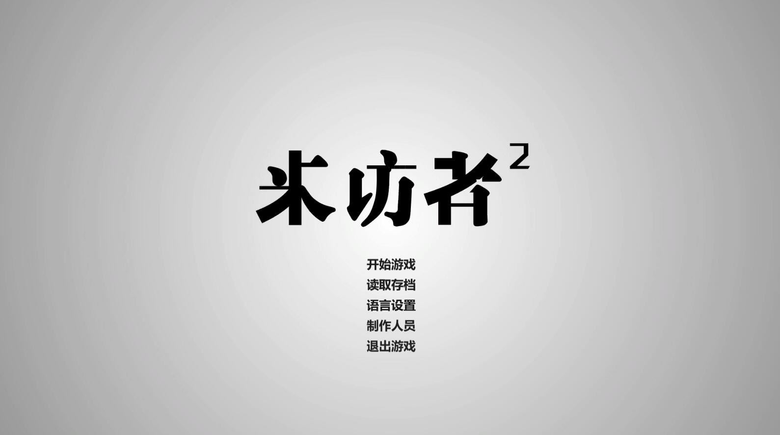 Lai Fang Zhe2 Quan Dong Tai Shi Pin Hua Ren Zhi Zuo Zhen Tan Xuan Yi Dan Jipc Games Quan Chengchinese Voice Pack-GameTing