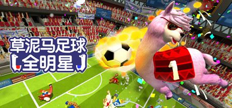 Alpaca Ball:Allstars (v5597014)-GameTing
