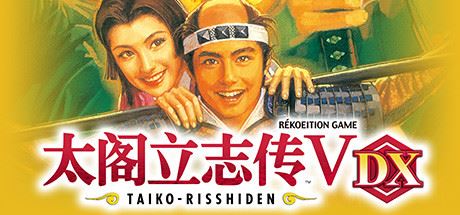 Taiko Risshidenvdx (dx30zhou Nian Ji Niantreasure Box Shu Ziedition-build.8682394-1.01+all Dlc-guide-editor)-GameTing