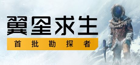 Icarus (V1.1.1.89355)-GameTing